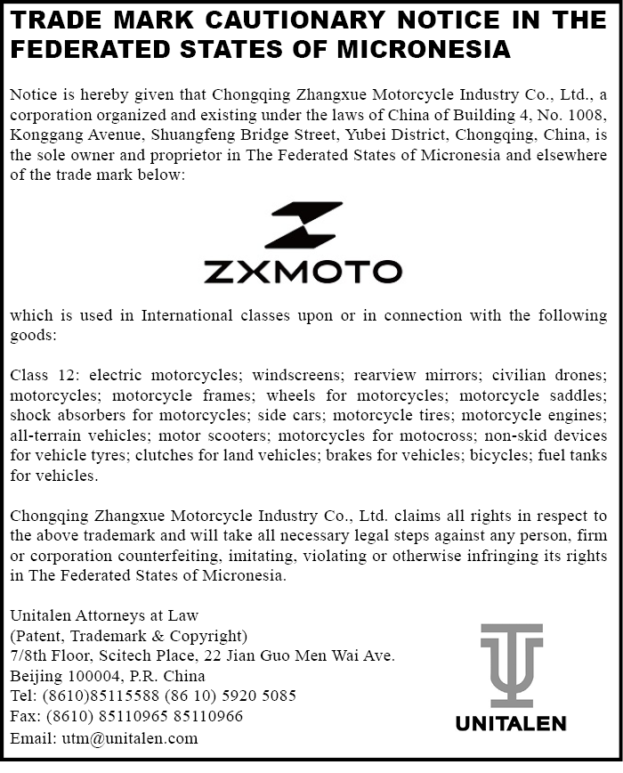 Advertisement